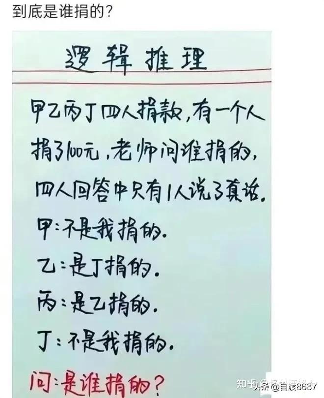扣子和扣眼扣不上卡通搞笑图片,昨天穿短袖今天穿棉袄搞笑图片