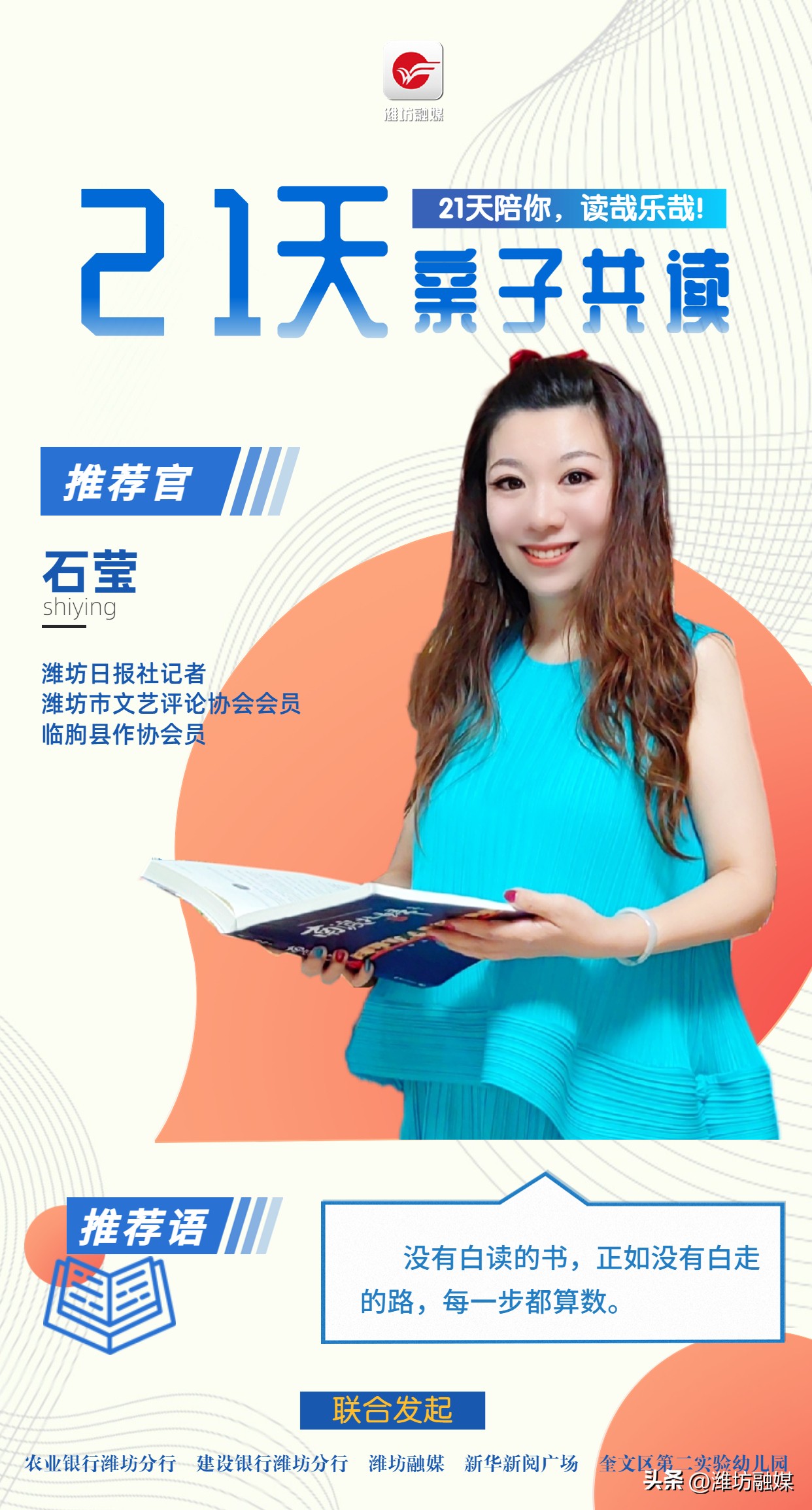 最适合暑假亲子共读的书,教育专家推荐的亲子共读书单