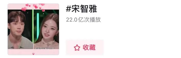 一条推广66w？这个韩国女网红凭啥？