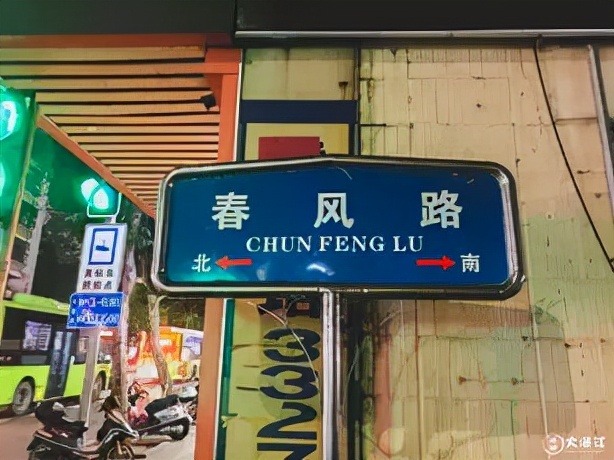 呵，最油腻的湛江佬都在这里了