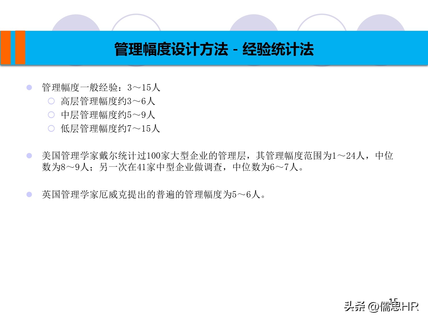 企业服务管理体系手册,工勤岗位管理手册