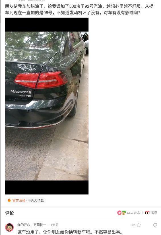 感冒向老板请假,生病了怎样向女老板请假