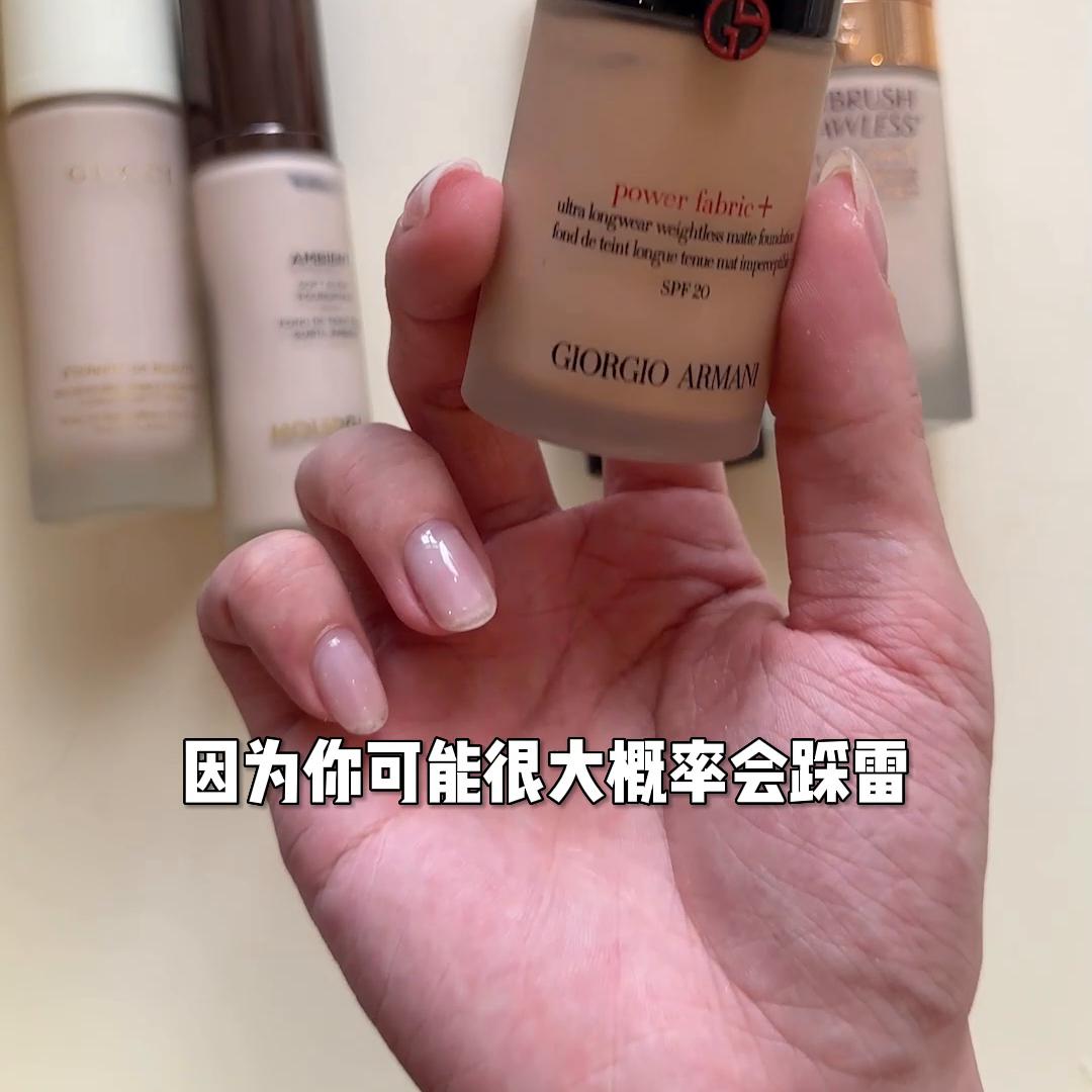 爆款平价持妆粉底液,2022年大牌持妆粉底液推荐