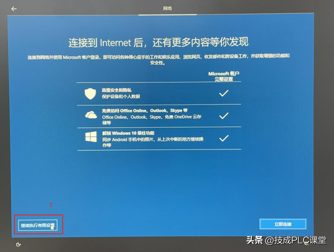 win10系统怎么恢复上一次正确配置,win10系统恢复和系统还原