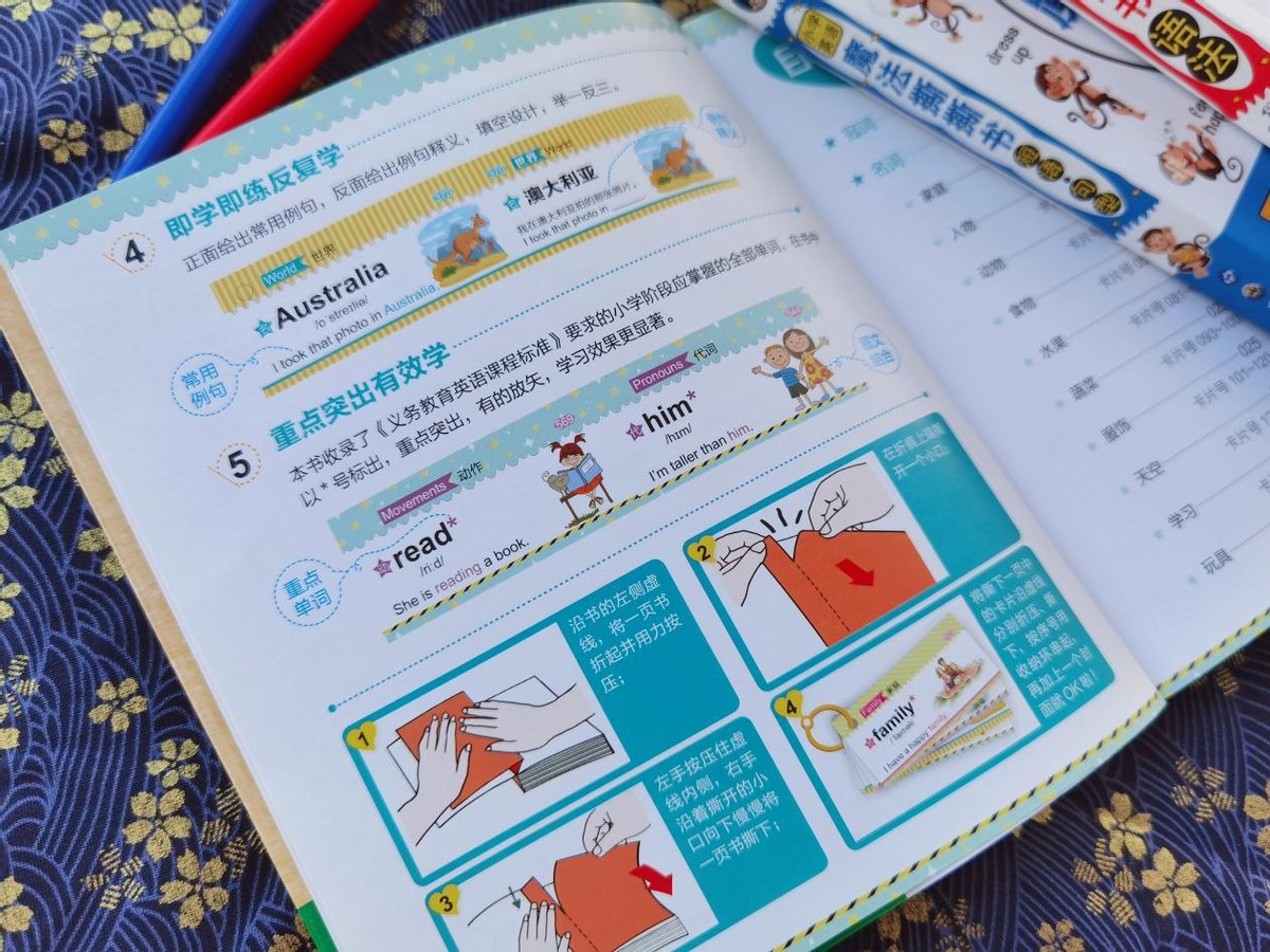 四年级学英语如何学最有效,小学四年级学英语用什么好