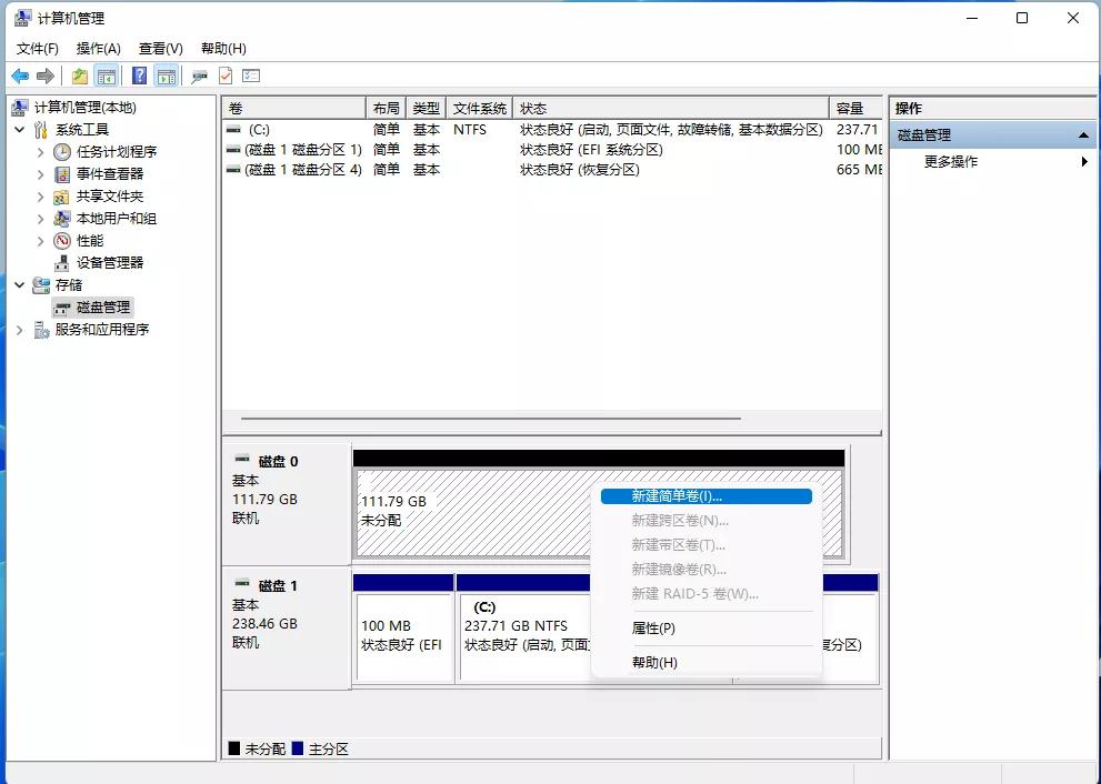 怎么装windows11系统教程,装系统教程完整版windows11