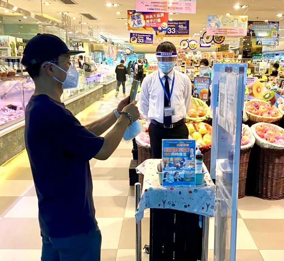 超市门口疫情防控的温馨提示通知,超市营业场所防疫喊话