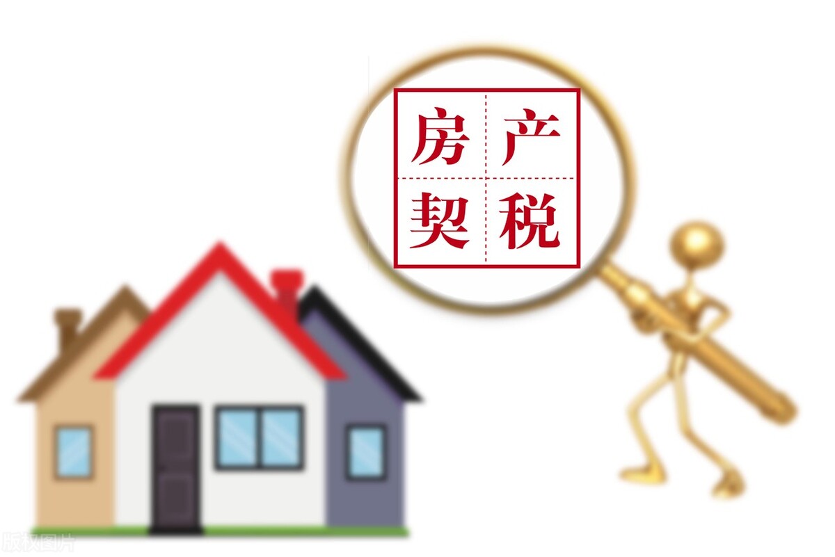 武汉二手房税费模拟计算器,转让二手房个人所得税怎么算