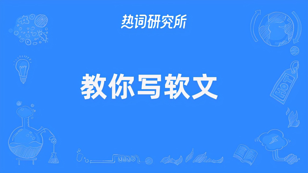 软文推广都选择媒介型软文平台,软文代发软文推广