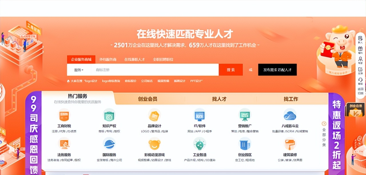 关于python兼职的网站,必不可少的20个python库