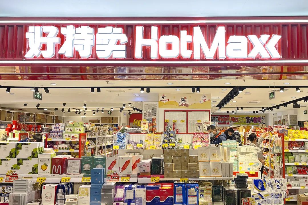 好特卖开店视频,好特卖融资情况