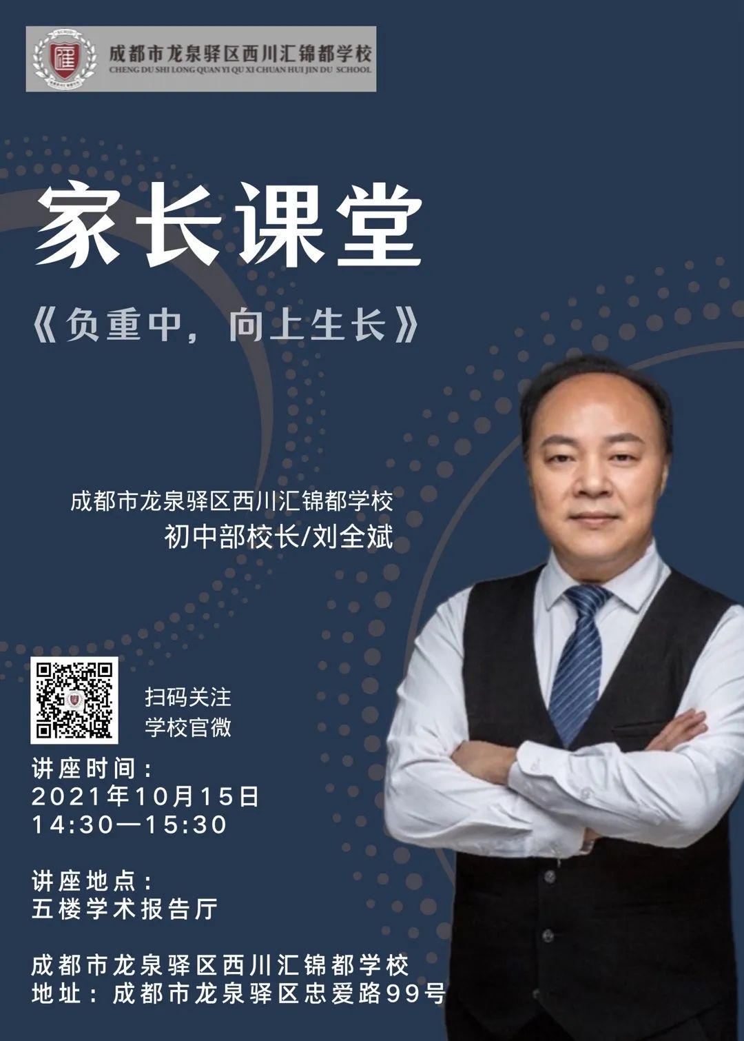 青春期父母与孩子沟通技巧,青春期孩子有效沟通家长感悟