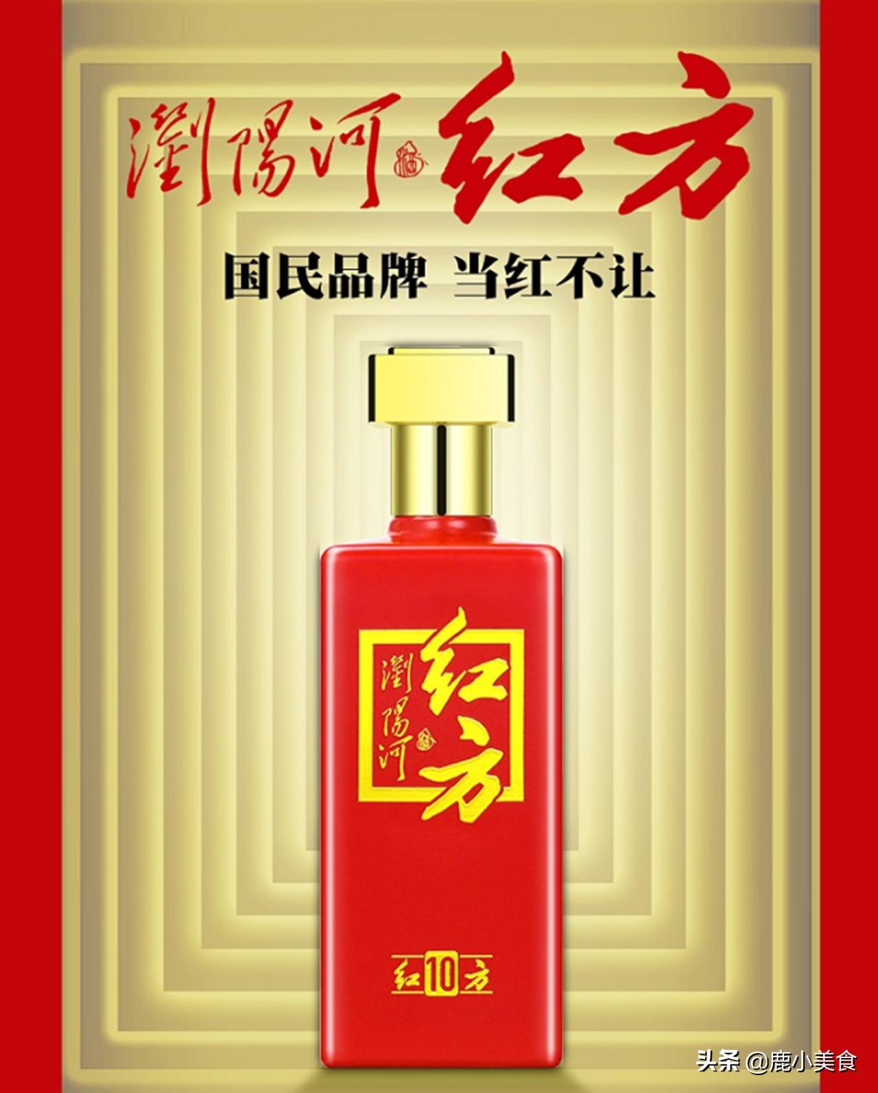 湖南十大酒品牌自产酒,湖南武陵中端酒十大名酒