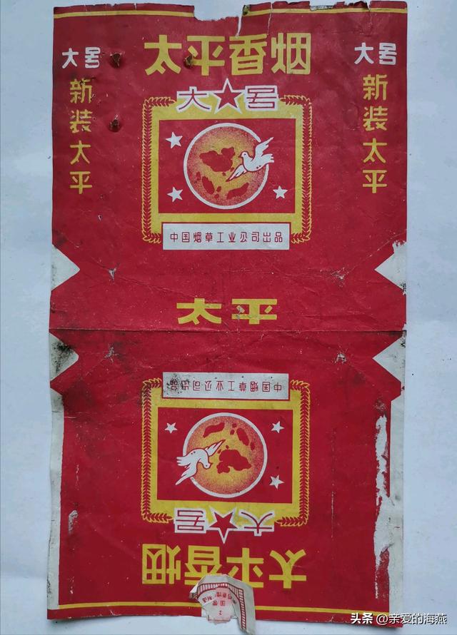 渐渐消失的烟,消失的香烟你吸过几种