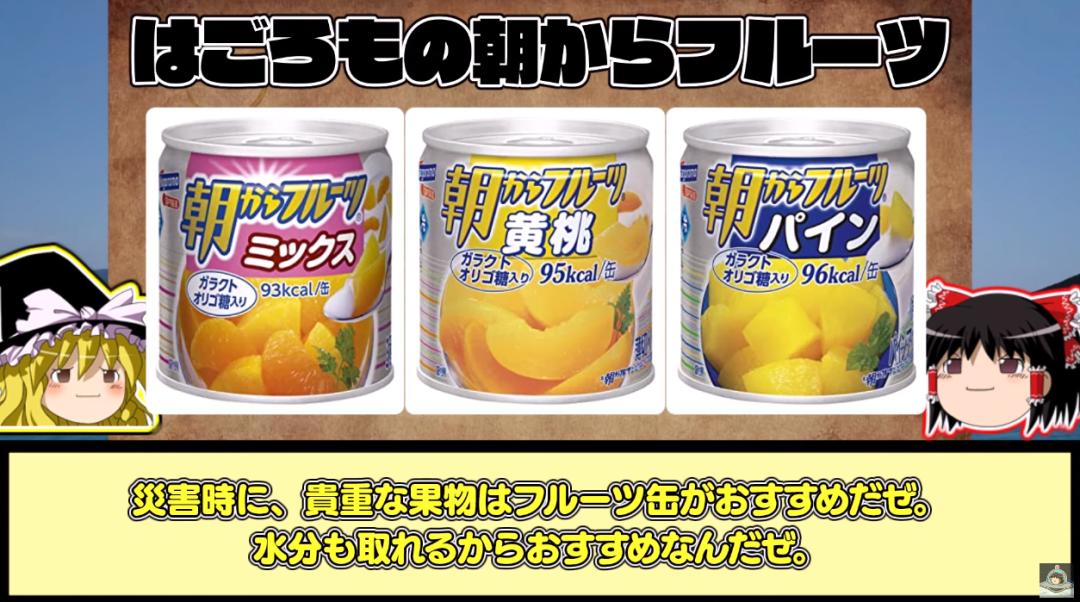 日本主妇怎么保存蔬菜,科学保存蔬菜小妙方