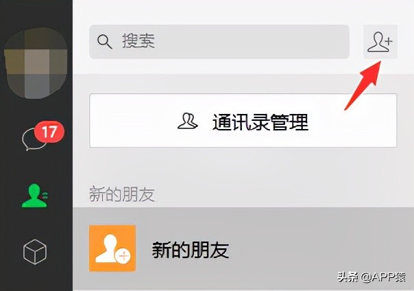 微信电脑版3.9.2新增功能介绍,台式电脑微信怎样更新最新版本