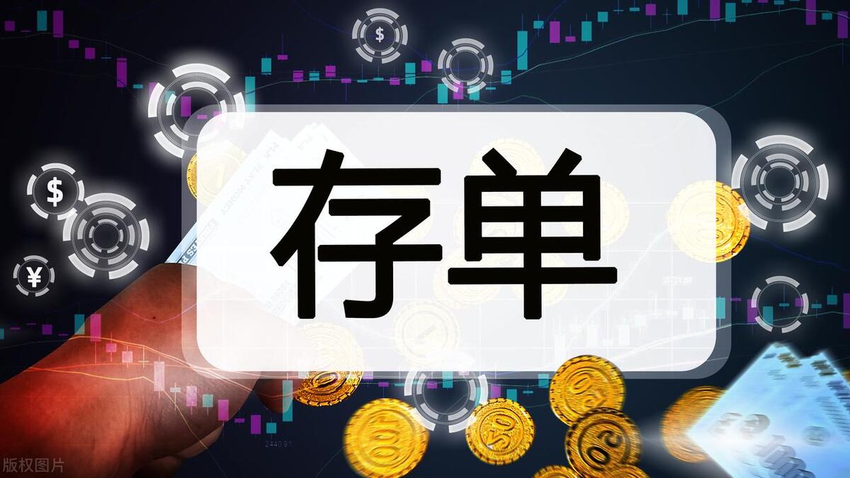 同业存单是什么,同业存单视频介绍