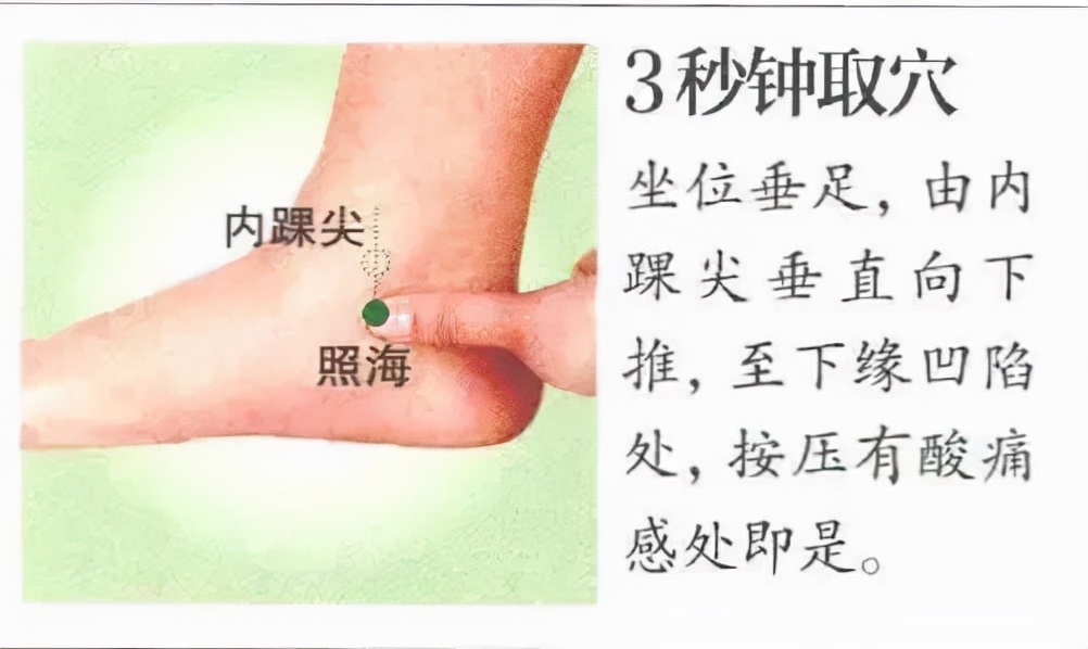 太难了睡不着觉,太难入眠怎么办