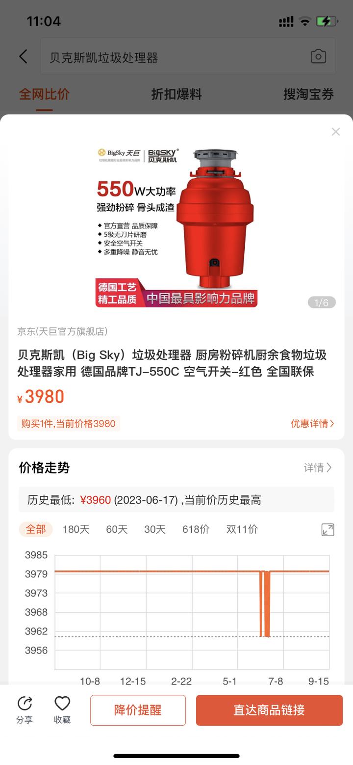 有什么高性价比厨房小家电推荐,厨电性价比