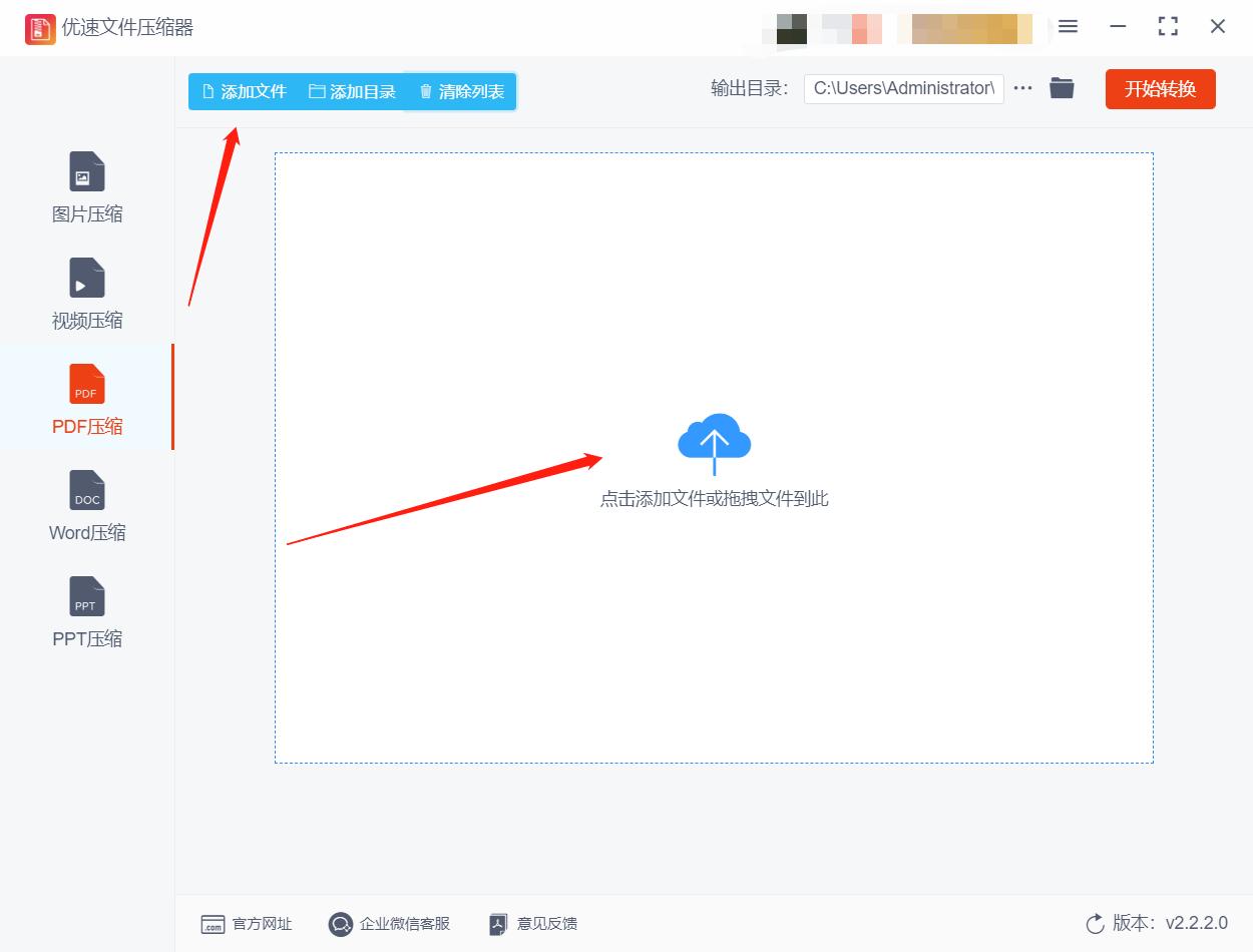 dell怎样把pdf文件压缩到300k以下,adobeacrobat怎么压缩pdf大小