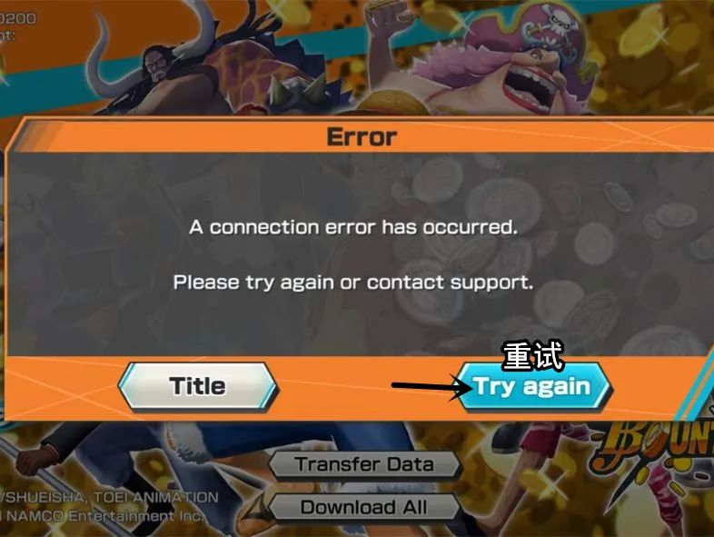 海贼王赏金猎人继承账号演示,海贼王赏金猎人游戏怎么改成中文