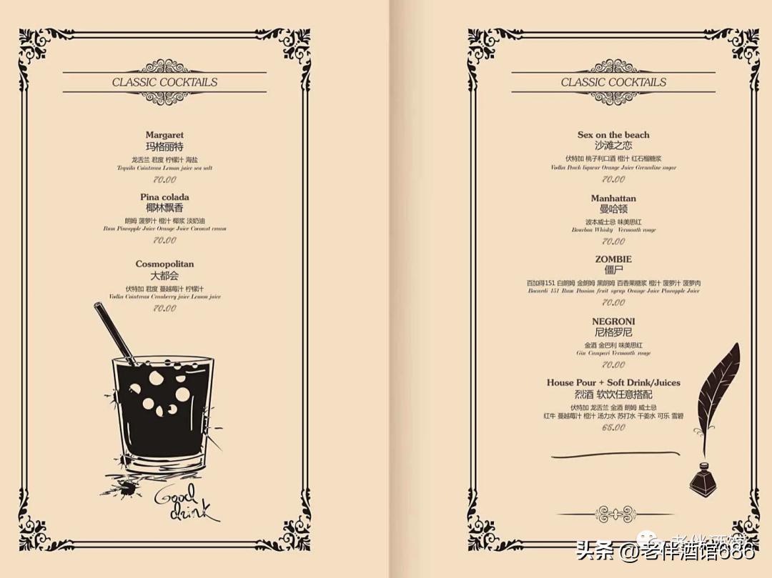 为什么酒吧没有酒,为什么酒吧没吧台