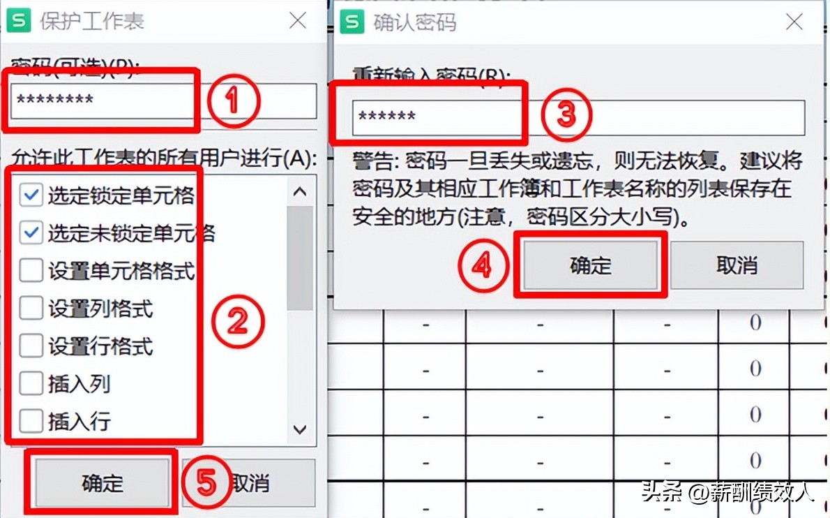 excel被保护的工作簿如何去除密码,wps的excel取消工作表保护密码