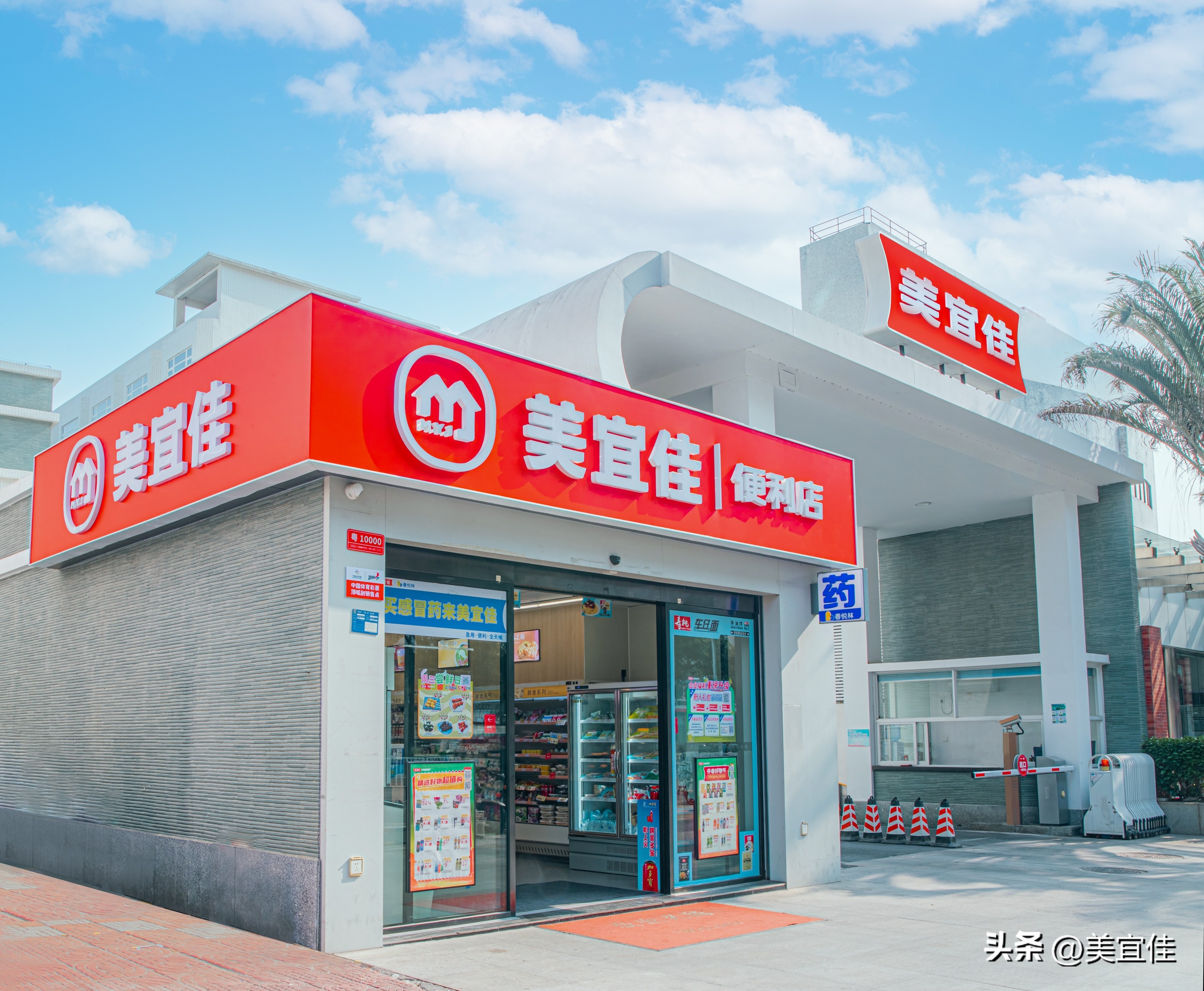 中国美宜佳便利店之王,连锁便利店排名美宜佳