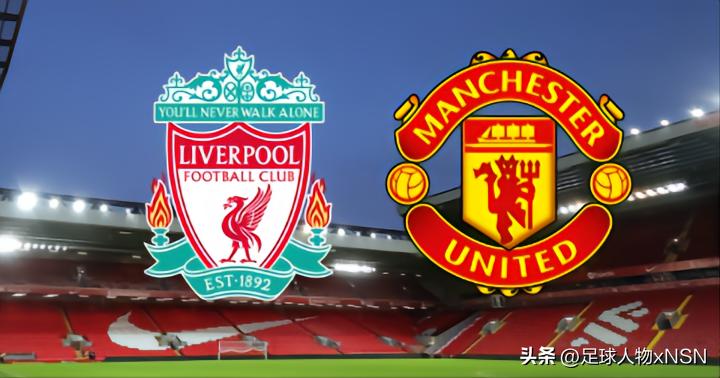 双红会真实事件,臭名昭著的假球球队