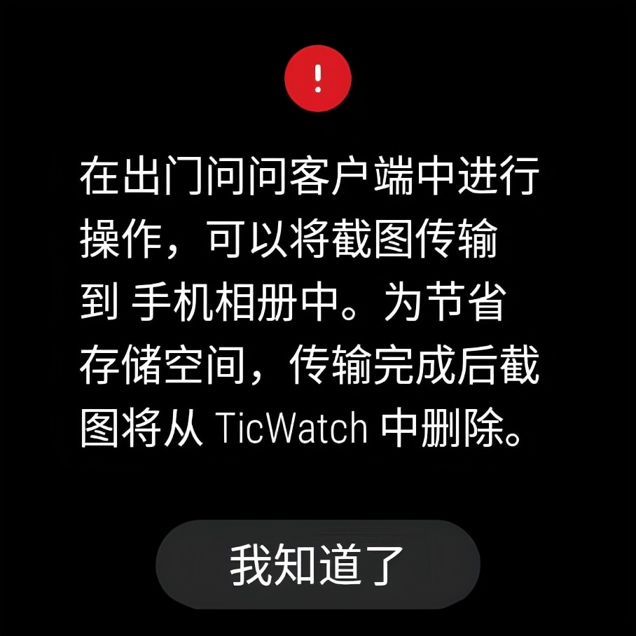 智能手表推荐2019ticwatchpro4g,ticwatch手表值得入手吗