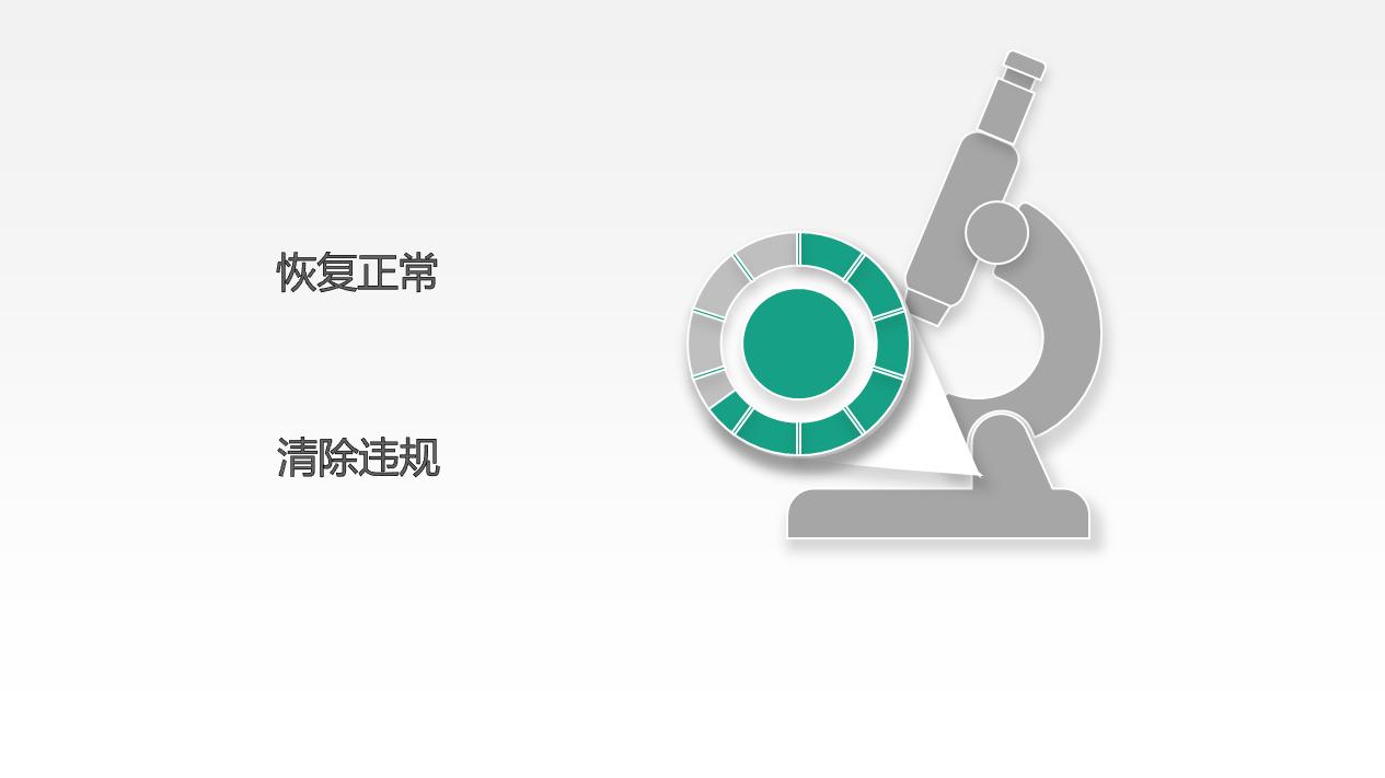 微信支付被微众银行限制怎么解封,微信支付账户限制通知几天解封