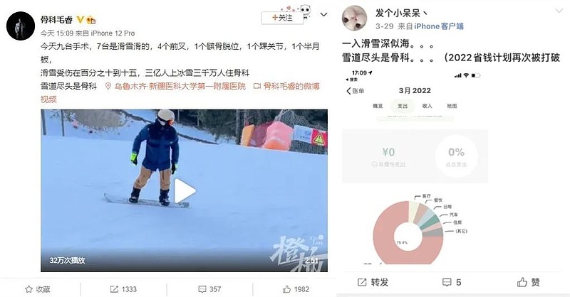 大博医疗骨科机器人,大博医疗骨科器械