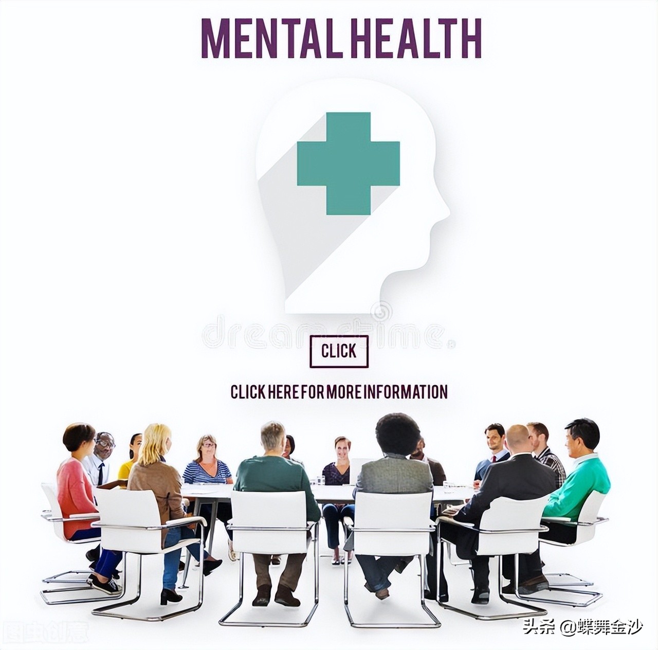 「好书共读」贴近公众的“简明医学院”