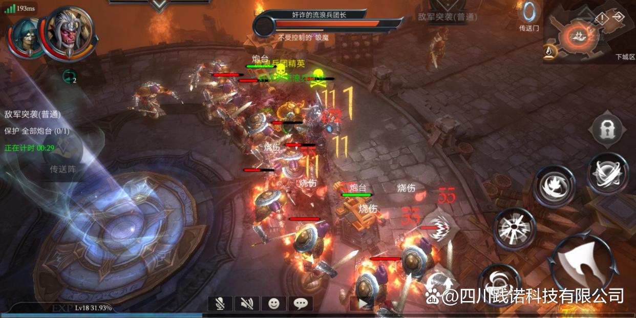 拉兹尔首款暗黑手游拉塞尔手游装备升级顺序