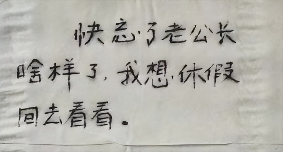 请假条内容怎么写好听,请假条怎么写简短最好