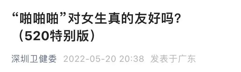 王心凌大叔,戒烟吧dj版