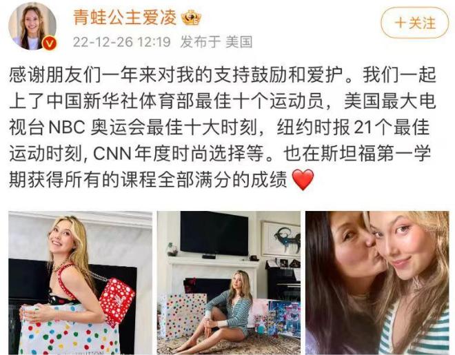 世界冠军谷爱凌近况,年度十佳谷爱凌梅西领衔