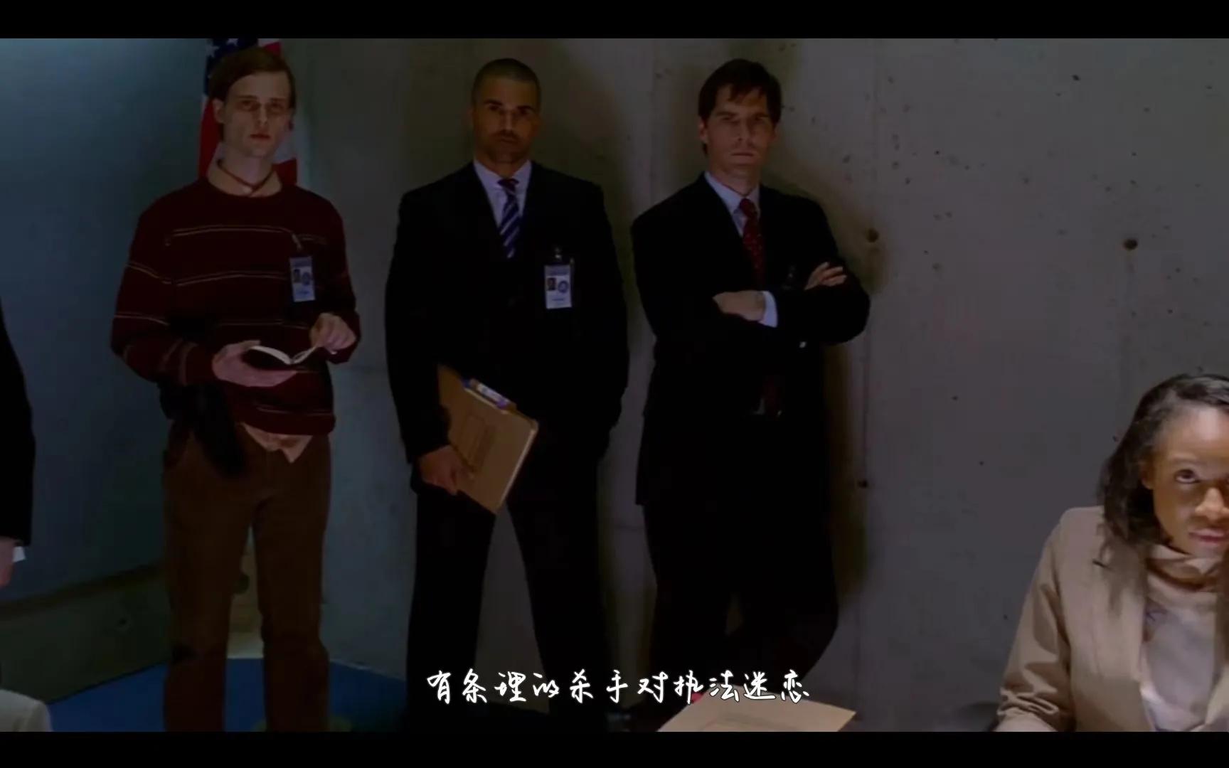 美剧犯罪心理最终季百度云,犯罪心理美剧解说大熊观影