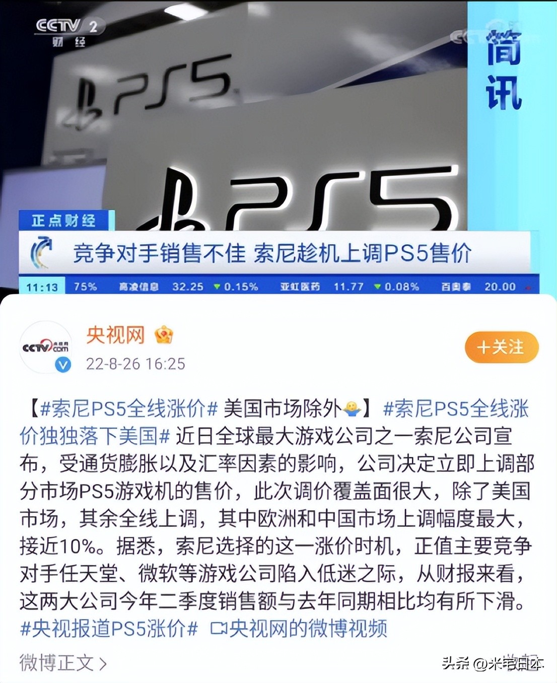 日本自由行入境最新通知,日本自由行时间限制