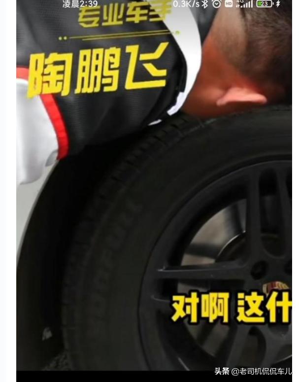 星途凌云缺陷,星途凌云s优化了哪些