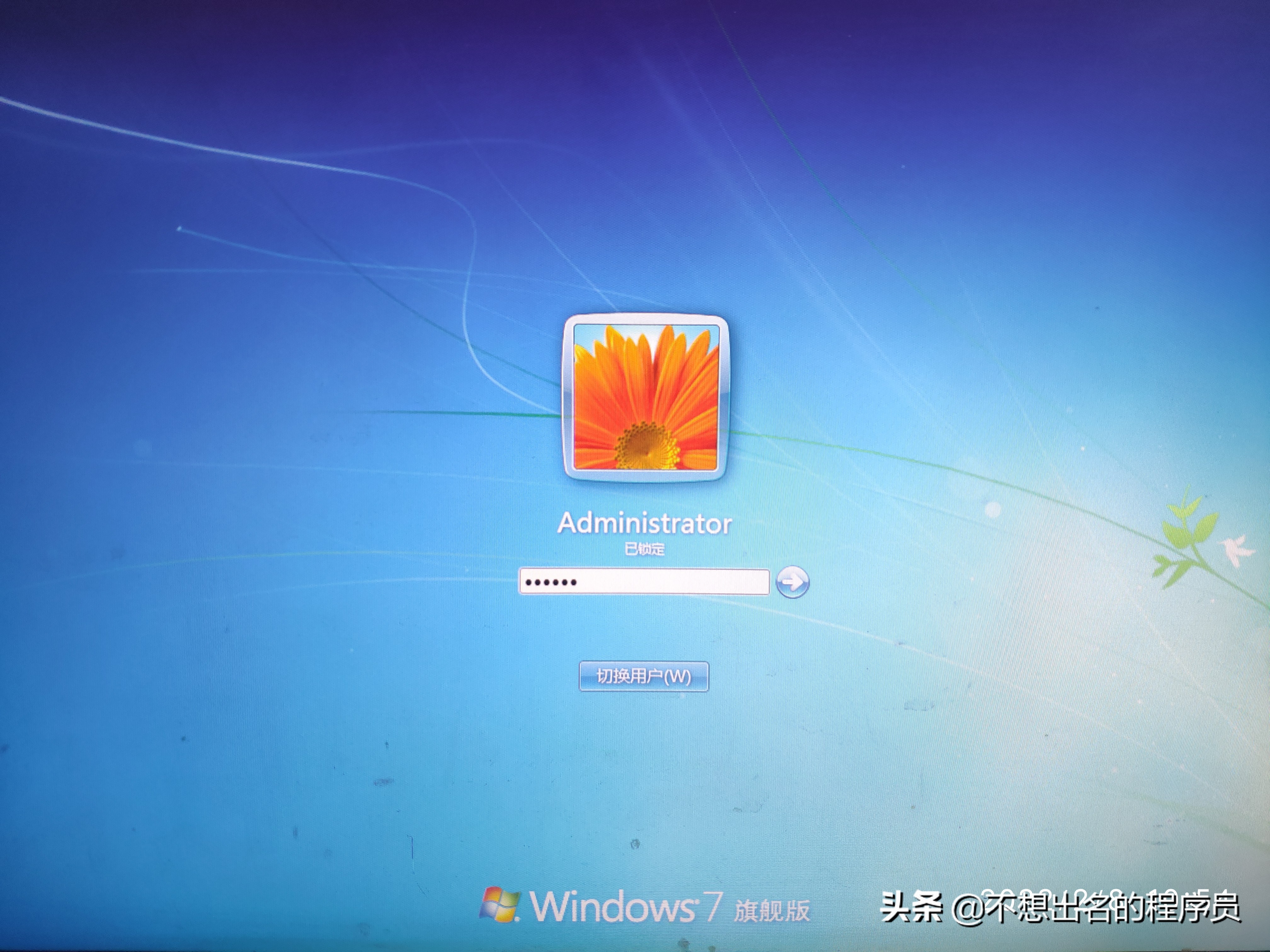 不知道电脑密码如何删除电脑密码,忘记电脑开机密码后怎样重置密码