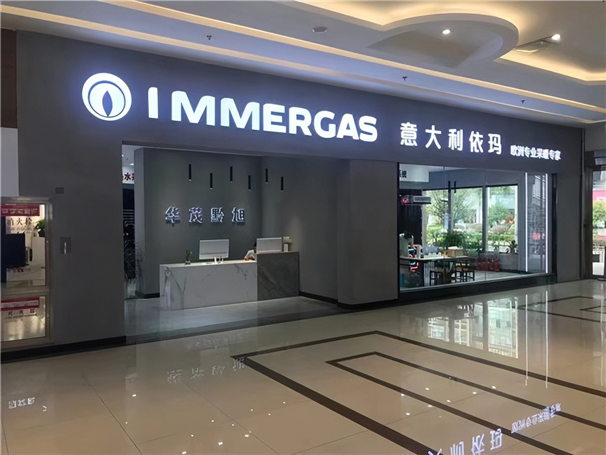 贵州华茂黔旭舒杰：十年，积蓄向上的力量