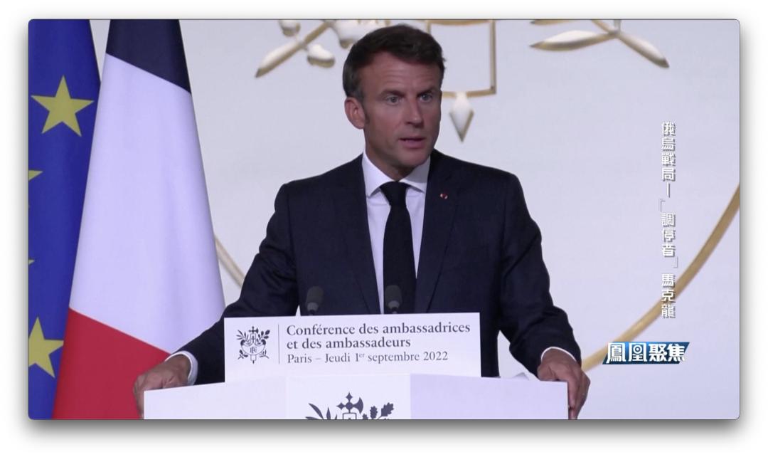 俄乌动荡后马克龙访俄,马克龙与俄乌关系