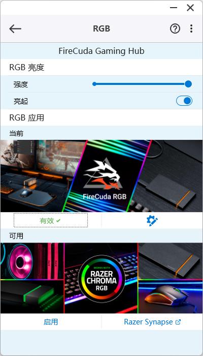 游戏桌面大改造,一个简单的游戏桌面