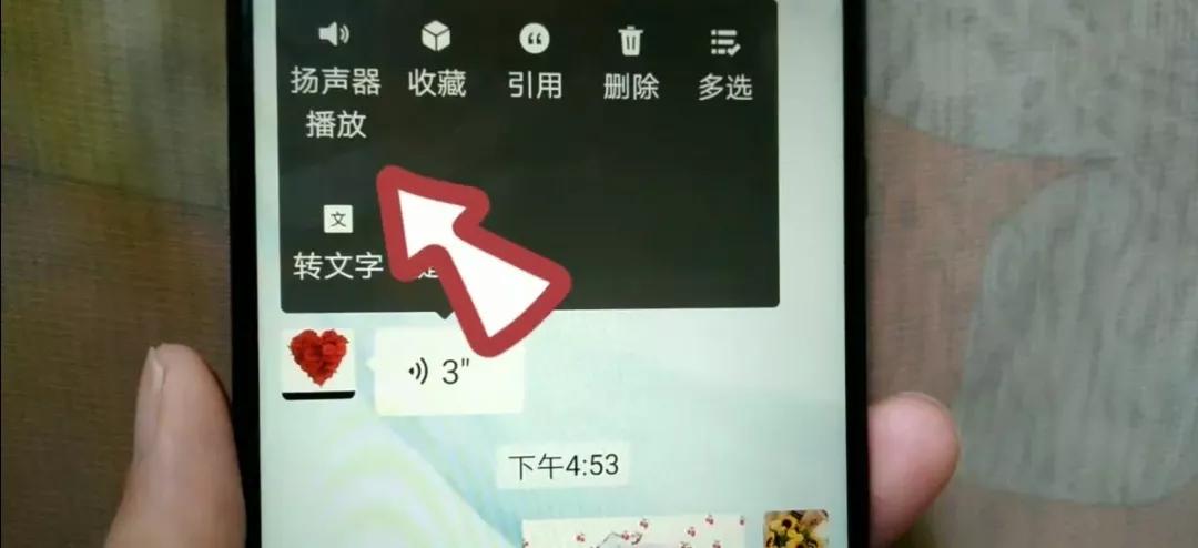 微信声音太小了怎么把声音变大,微信语音声小听不见怎么办