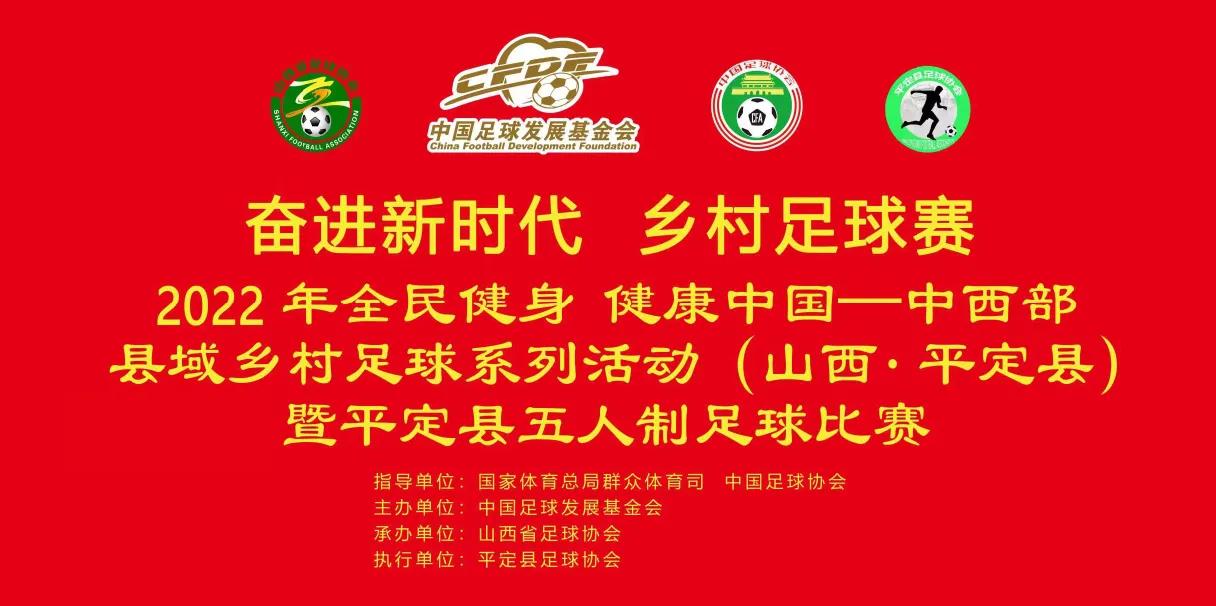 辞旧迎新逐梦新征程,辞旧迎新初心依旧什么意思