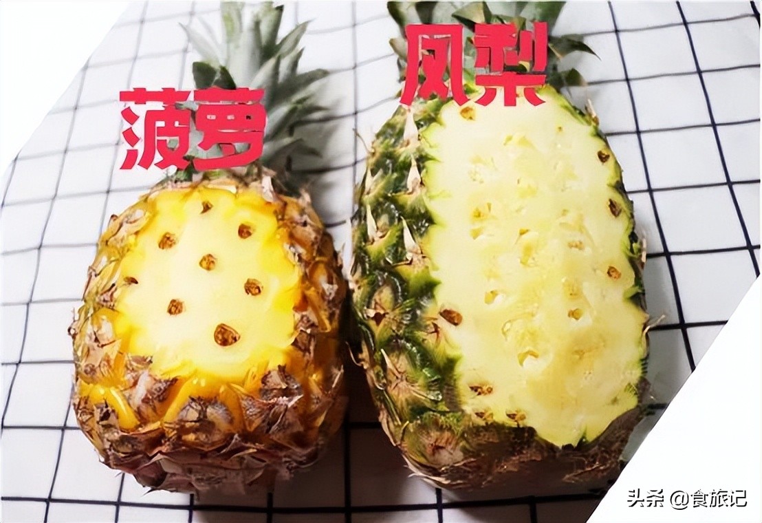 甜脆金钻凤梨,纯甜金钻凤梨菠萝