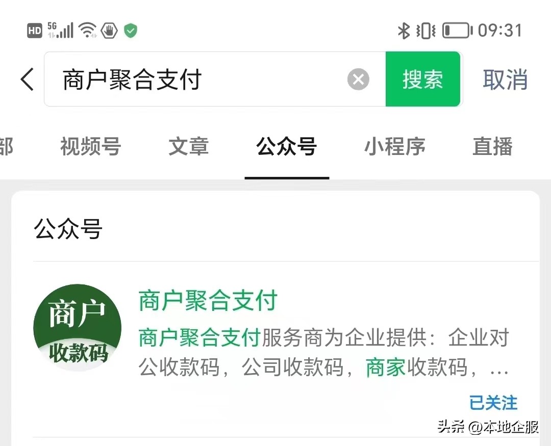 自带网络的收款播报器66元哪里买,自带网络收款语音播报器