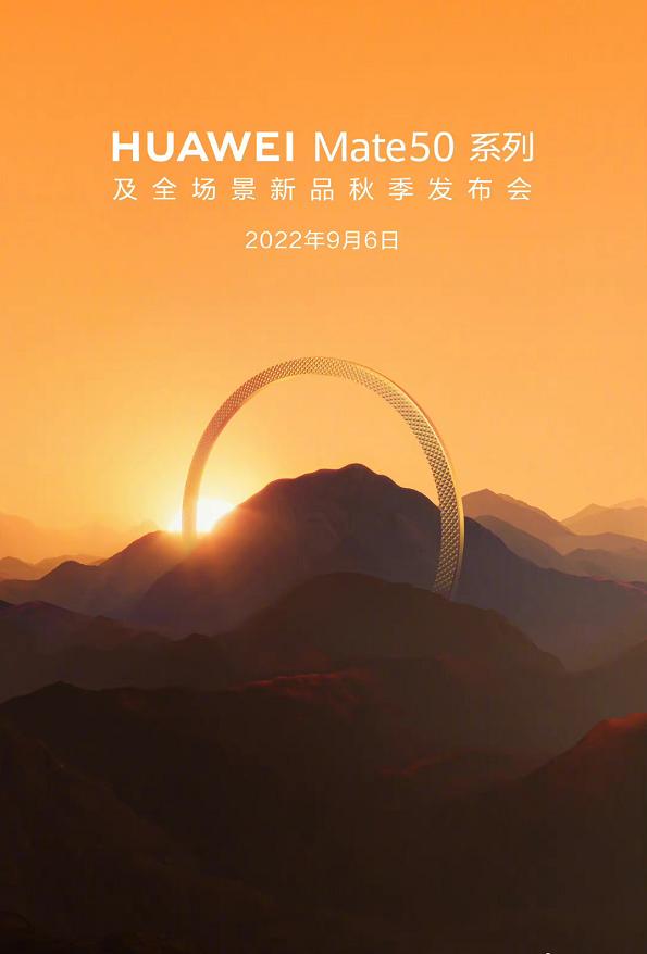 用了一个月的华为mate50怎么样,半年后的华为mate50会怎么样