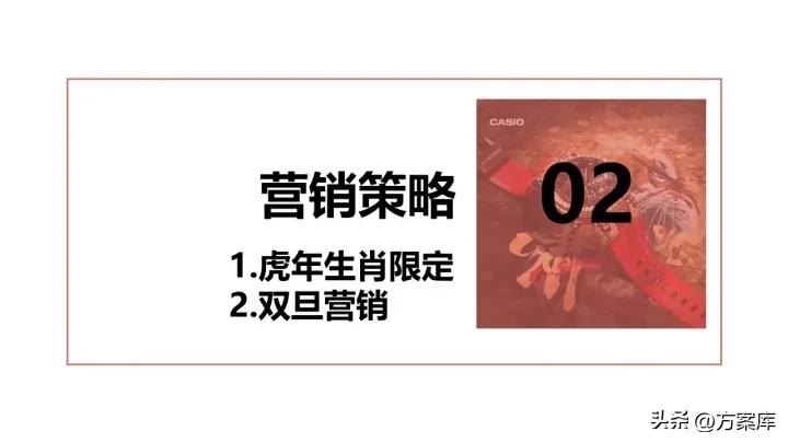 卡西欧双旦立减清单,卡西欧双旦礼盒